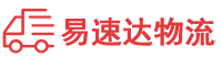 常德到宁强县物流公司